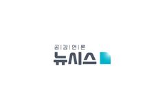 광화문 주일 연합 예배… 각계 도심 집회도