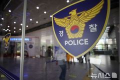 술집 앞 지인 때려 숨지게 한 50대 긴급체포