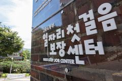 취준생 돕는다…상명대 K-콘텐츠 비즈니스 교육