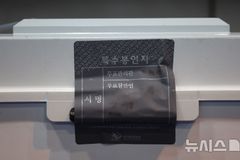 투표함 봉인지 뜯어낸 50대 참관인 벌금 500만원