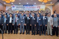 “자유민주주의와 강단 지키자”