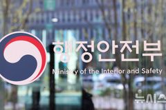 공공부문 정보유출 시 기관장 징계…보안평가 확대