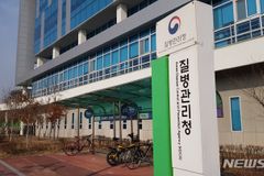 부정확한 건강정보 차단…국가포털 AI 고도화