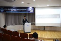 한세대, AI 활용 교수법 역량 강화 초급과정 특강 개최
