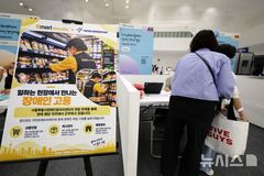 장애인 취업지원 만족도 5년째 공단 내 꼴찌