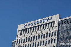 매트리스 7만개 국산 속여 미국 수출 40대 집유