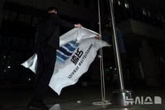공소청과 중대범죄수사청 공식 출범