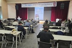 제23회 매산기념강좌, 원삼국~한성백제기 남한강 지역정치체 조명
