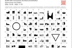 ‘Atelier KOMA 창립 30주년 기념전 , 환대(HOSPITALITY)’