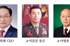 김성욱 총신대 명예교수 등, ‘2026 자랑스런 전문인선교 대상’ 수상