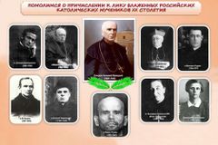Catholic Church in Russia reorganizes causes of 20th-century martyrs