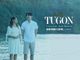 Luke Conde, Rain Matienzo Star as Pandemic Lovers in CBN Asia’s Holy Week Special, “Tugon” - CBN Asia | Proclaiming Christ and Transforming Lives through Media, Prayer Counseling, Humanitarian, and Missionary Training