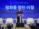 ‘Empathy over systems’: Korean peace forum urges unity amid challenges