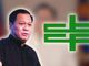 Hindi dapat isisi sa gabinete ang palpak na pamamalakad sa pamahalaan