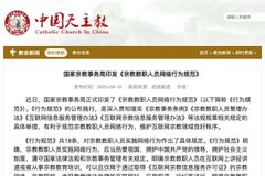 Chinese government bans Catholic priests from teaching, evangelizing online