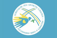 Motto and logo of Pope Francis’ trip to Kazakhstan released