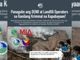 Kalikasan-PNE, nanawagang panagutin ang DENR at operator ng Navotas landfill - VeritasPH