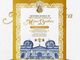 Our Lady of Most Holy Rosary parish sa Angeles Pampanga, idideklrang minor basilica - VeritasPH