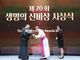 Seoul honors Vatican AI ethics adviser as Church prepares for World Youth Day 2027
