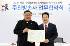 Seoul names host broadcaster for World Youth Day 2027