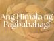 Kapag Ibinigay Mo, Pinararami ng Diyos