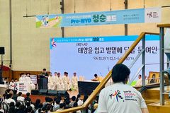 Gwangju Catholic youth challenged to defend human dignity ahead of WYD 2027